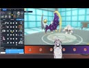 【毎日投稿】ポケモンSVまったりランクマッチ対戦 パート41　ルナアーラ