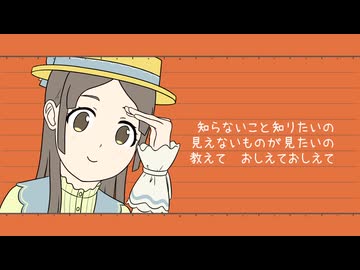 地獄先生／倉本千奈【人力VOCALOID】