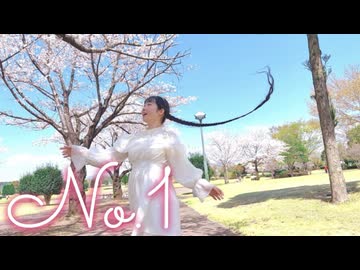 【らる】No.1／HoneyWorks【踊ってみた】