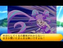フィーリア王女とふたりはプリキュアSplash☆Star～1386