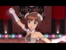 【春研】天海春香「Vault That Borderline!」チョコレートキス