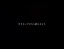 《本人歌唱》Nissy 僕にできること