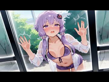 無人島に隔離された結月ゆかりさんに逃げ道はなく……♡【VOICEROID劇場】