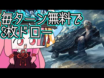 【MTGA】帰ってきたクソデッカー茜ちゃん その569【ボイスロイド実況】