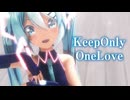 【MMD】KeepOnlyOneLove　初音ミク