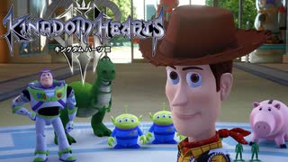 三度ディズニーの世界へ キングダムハーツ Ⅲ 実況プレイ part17