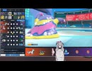 【毎日投稿】ポケモンSVまったりランクマッチ対戦　パート42　アローラベトベトン