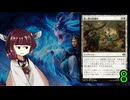 MTGアリーナやるたん　【タルキール：龍嵐録ドラフト8】