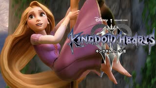 三度ディズニーの世界へ キングダムハーツ Ⅲ 実況プレイ part18