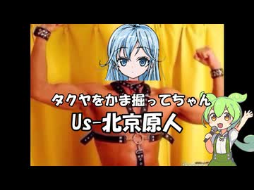 ﾁｮｰｳｾﾞｰ女と売春男op Us-火星人(拓也をかま掘ってちゃん)