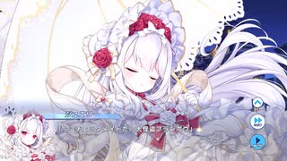 【ティンクルスターナイツ】日傘探偵ジュエリーの事件簿 Part.03