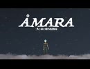 【人力GQuuuuuuX】ÅMARA(大未来電脳)【シャリア・ブル】