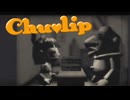 風呂上がりに映画見るとか最高じゃん…【Chu♡Lip】実況プレイ part12