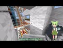 トロッコ走行動画 その3 白1→3'(Fe0) ずんだもん解説つき