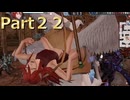【ファイアーエムブレム無双】【リョナ】【ティアモ】 ３０秒リョナPart２２