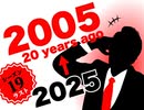 2025年03月30日 あ、安部礼司 第990回