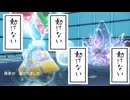 相手に同情する程のクソゲー【ポケモンSV】