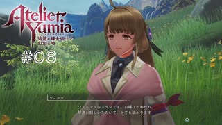 【ユミアのアトリエ】 #06 精霊と共に暮らす村【VRoid実況】