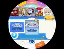 maimai　実は・・・