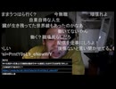 七原くん2025年4月13日 aaaaaaaa⑥(完)