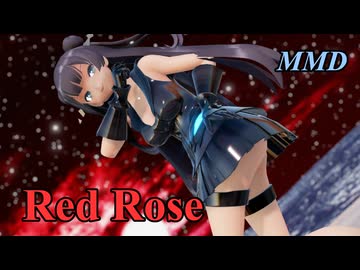 【MMD軽巡棲鬼】Red Rose を踊ってみたわよ【字幕】