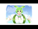 強豆ズンダモン