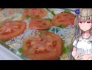 燻製オイルシラスグラタン~埼玉の幸を添えて~