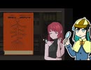 【7days to end with you】未知の言語を完全に理解する宮舞 ＃2【VOICEPEAK実況】