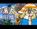 【MTGAエクスプローラー】おっきいね　おっきいね　眼　おっきいね　おっきいね【CeVIO実況】