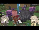 【Minecraft 1.20.1】しにがみとまほー #06 【VOICEVOX実況】