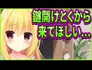 【ハミダシクリエイティブ】466　神イベントの匂わせなのに重い会話のせいで素直に喜べないの悔しい
