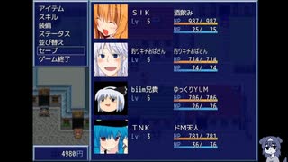 「SIKの百鬼夜行」実況プレイ #1