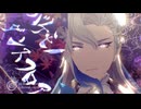 【原神MMD】バケモノダンスフロア【ヌヴィレット】