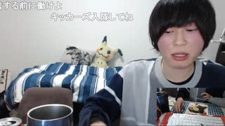 めじろう「僕ぅお金とかどうでも良いのよ…横山緑とみけねこがいるから良いのかなって思ってる…」　※要するに売名するためにキッカーズに入りたくて媚び媚びしている