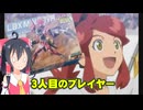 初めてのダンボール戦機W超カスタム実況part3