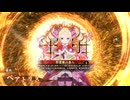 【英傑大戦】とある農民の白猩猩39