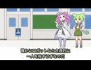 逆に人間ではないことを証明するreCAPTCHA【アニメ】【コント】【ずんだもん】