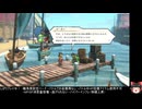 百英雄伝の低音ヴォイスな初プレイ配信１４【ヤールナーンを出発する所から】