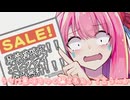 今日はエイプリルフールかもしれへん…