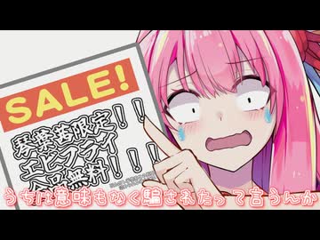 今日はエイプリルフールかもしれへん…