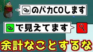 勝手にラインつながないで貰っていいですか？【Feign / ふぇいん】