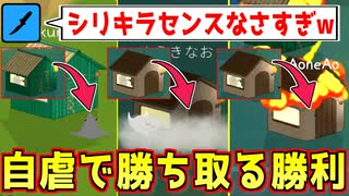 シリキラセンスなさすぎワロタｗｗｗｗｗｗｗｗ【Feign / ふぇいん】