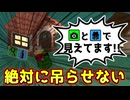 あれれ？ｗｗｗｗｗｗｗｗｗ吊られないねぇ？ｗｗｗｗｗｗｗｗ【Feign / ふぇいん】