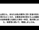 能登沖大震災（２０２４年元旦午後四時十分）と東日本大震災（２０１１年３月１１日４６分）と阪神・淡路大震災（１９９５年１月１７日４６分）。ラファエロ・サンティ氏、４月６日生、４月６日死去