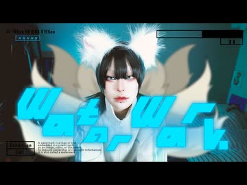 【Cover】ウォーターマーク 歌ってみました @空乃海月 【13作目】