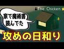 撃たないで勝った方がかっこいい説【Feign / ふぇいん】