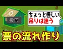 少し怪しまれて票で流れを作る、それがゴースト勝ちの秘訣【Feign / ふぇいん】