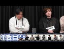 【コメ無】人狼最大トーナメントseason11 #04 3/7