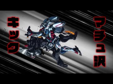 MAD　機動戦士Gundam_GQuuuuuuX　炎のニュータイプ
