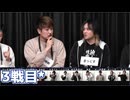 【コメ無】人狼最大トーナメントseason11 #04 6/7